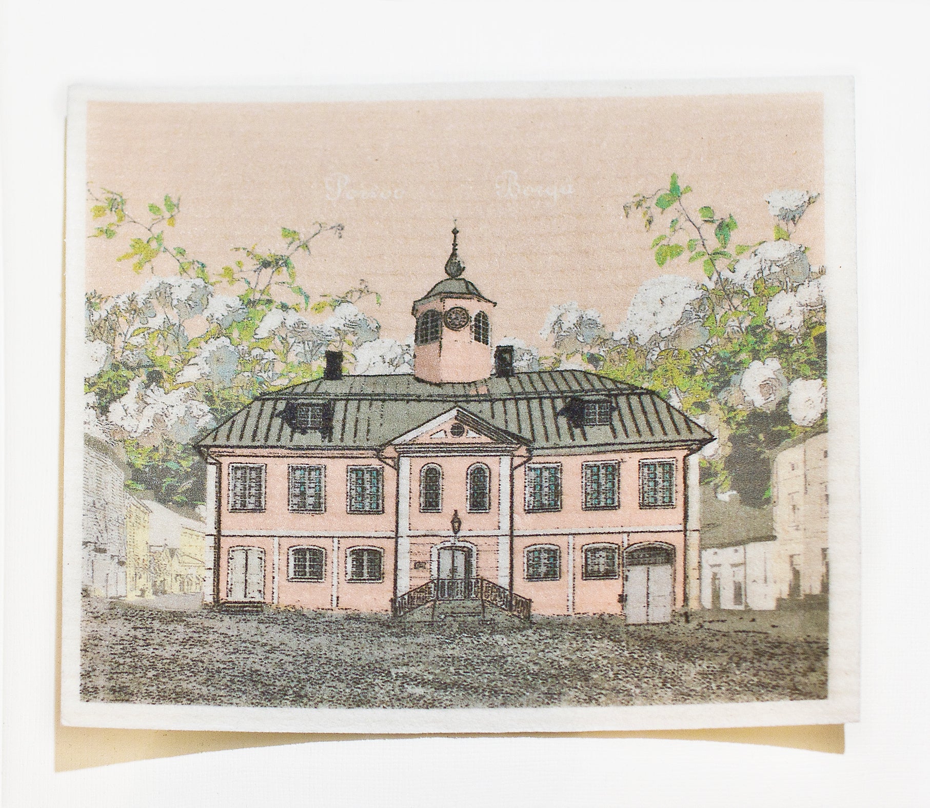 Porvoo-tiskirätti, Mia.O